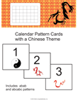 Calendar Pattern Cards