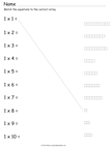 Multiplication Array Match